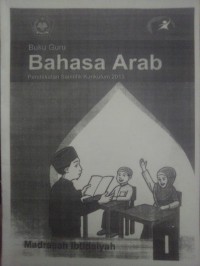 Bahasa Arab (Buku Guru Kelas I)