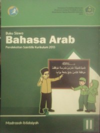 Bahasa Arab (Buku Siswa Kelas II)