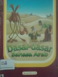 Dasar-dasar Bahasa Arab