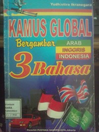 Kamus Global Bergambar (3 Bahasa: Arab-Inggris-Indonesia)