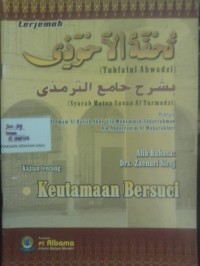 Terjemah Tuhfatul Ahwadzi: Keutamaan Bersuci