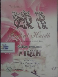 Terjemah Fiqhul Haidh: Fiqih