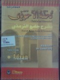Terjemah Tuhfatul Ahwadzi: Adzan
